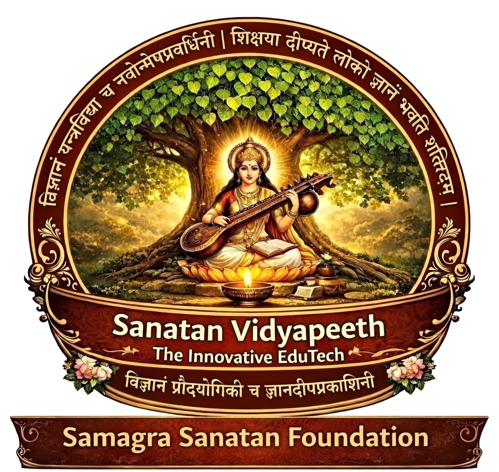 samagrasanatanfoundation.com