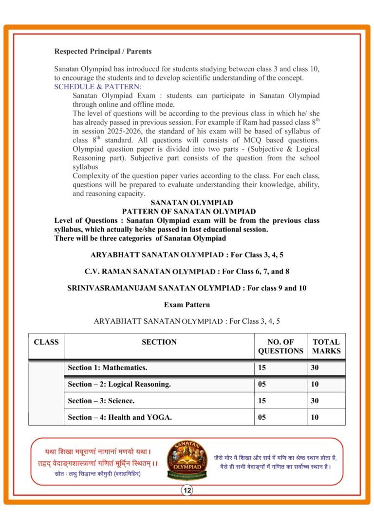 samagra sanatan booklate-3_20