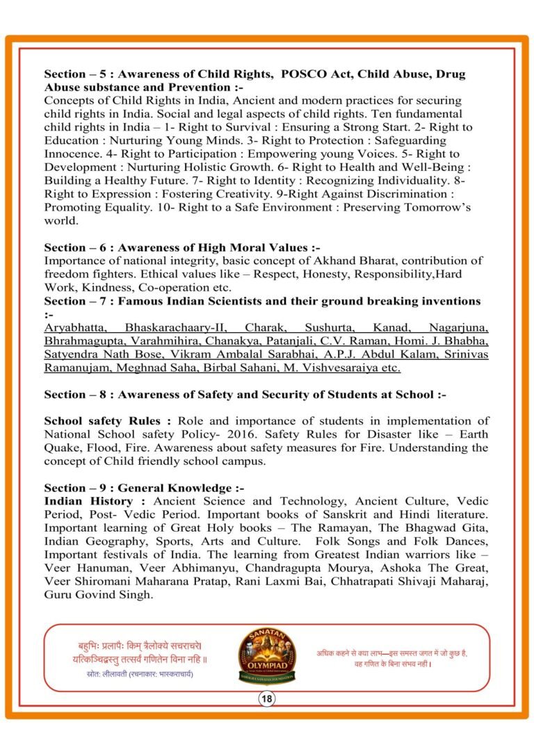 samagra sanatan booklate-3_26
