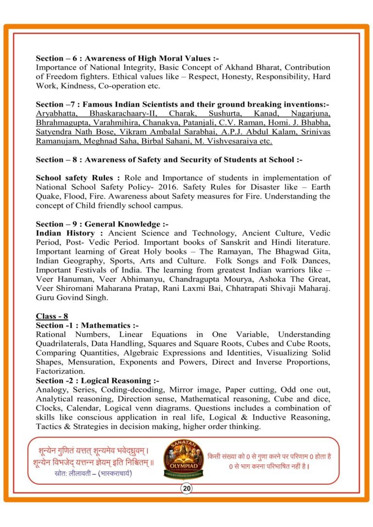 samagra sanatan booklate-3_28