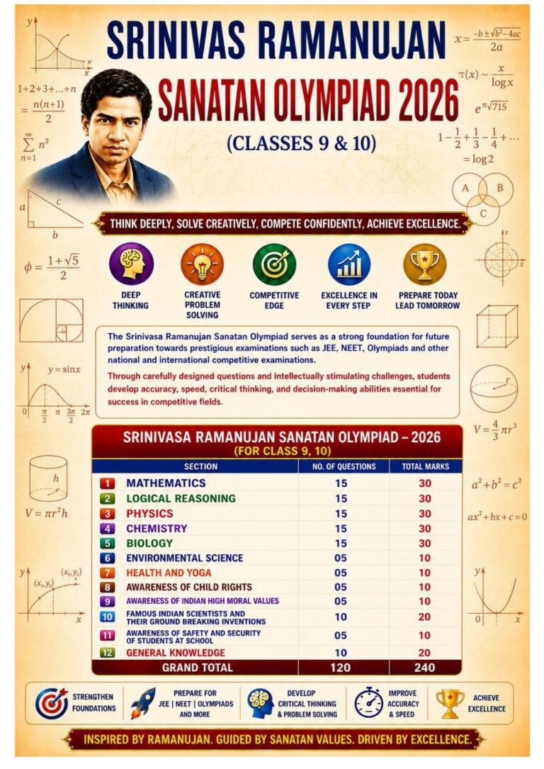 samagra sanatan booklate-3_3
