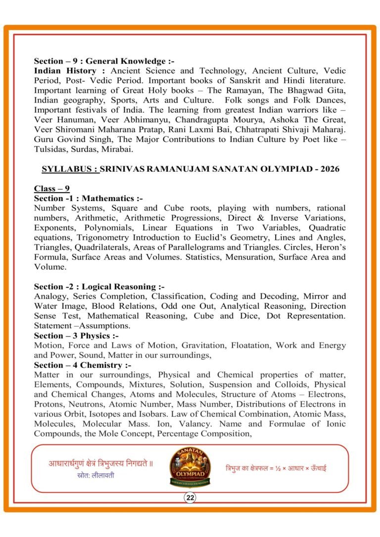 samagra sanatan booklate-3_30