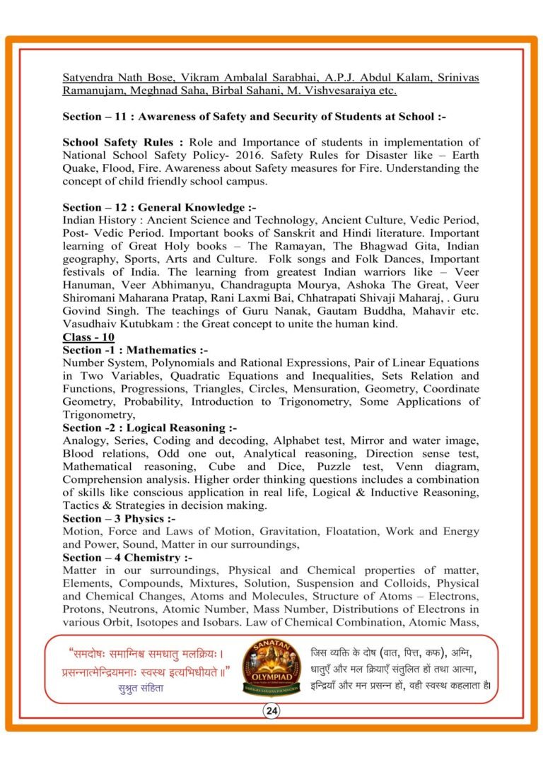 samagra sanatan booklate-3_32