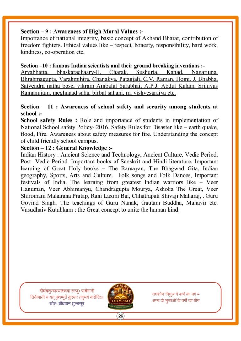 samagra sanatan booklate-3_34